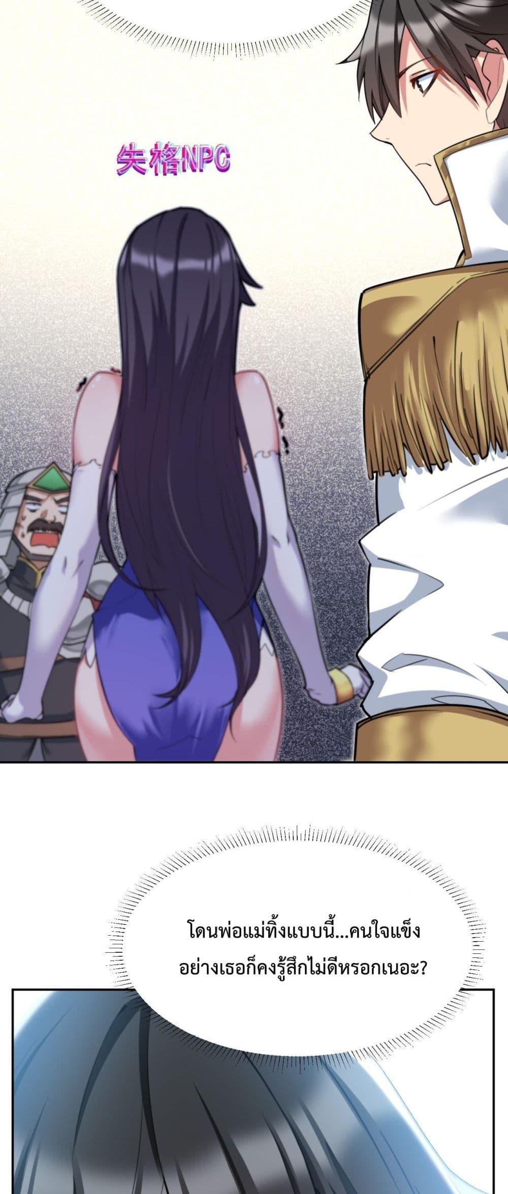 After The Dragon Slaying Knight 13 (6)