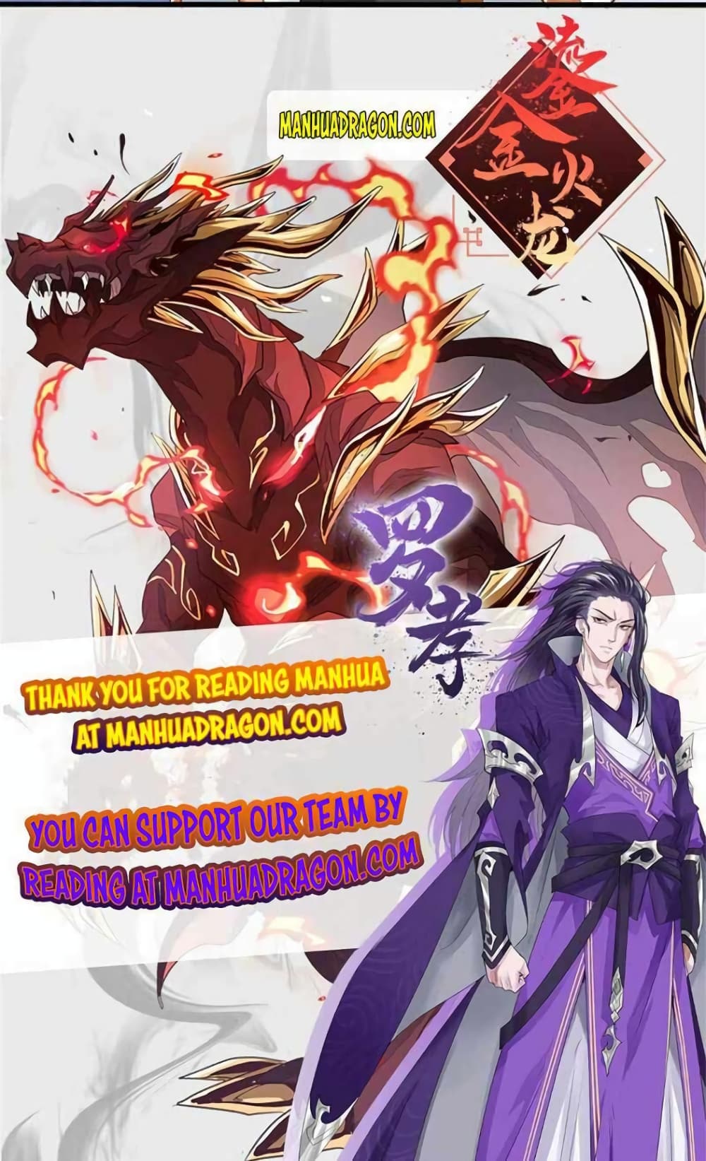 One Step Toward Freedom ตอนที่ 307 (32)