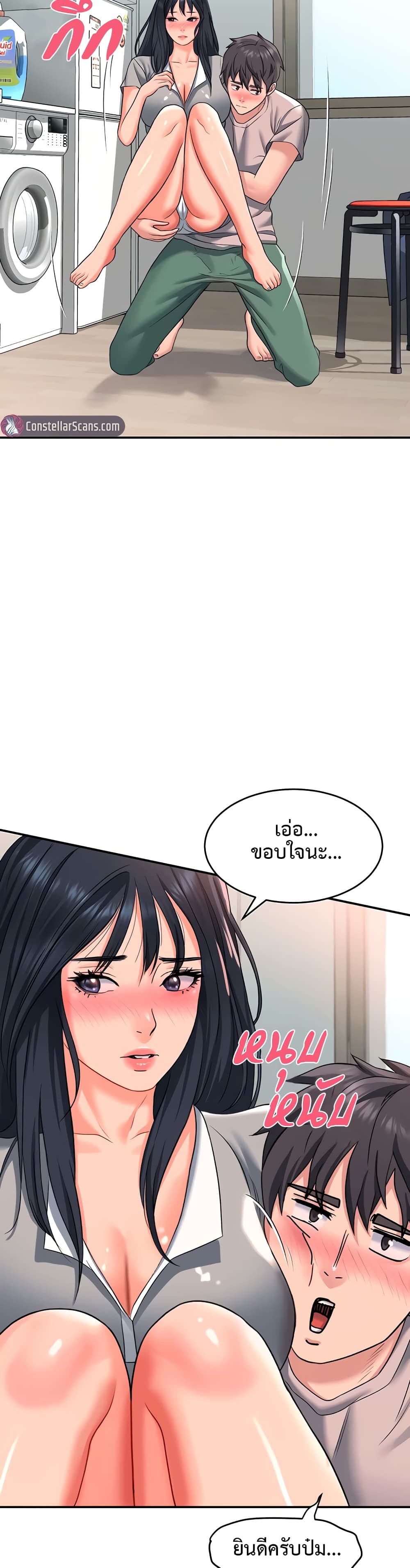 Unlock Her Heart à¸•à¸­à¸™à¸—à¸µà¹ˆ 15 (29)
