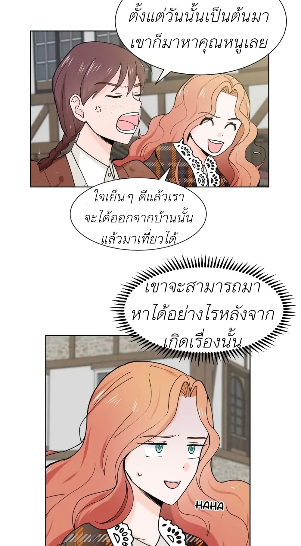 Trapped in My Daughter’s Fantasy Romance 4 (48)