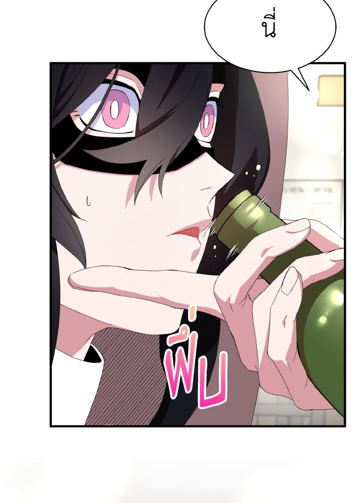 I Tried to Be a Loyal Sword 42 69