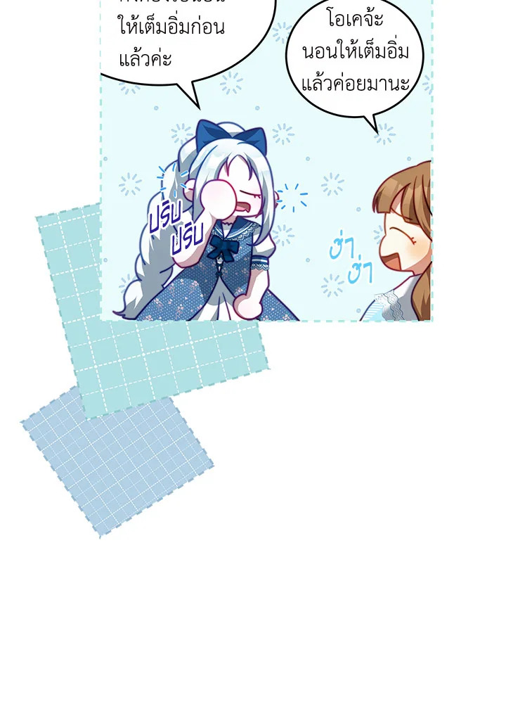 I Have Become The Heroesโ€ Rival 28 092