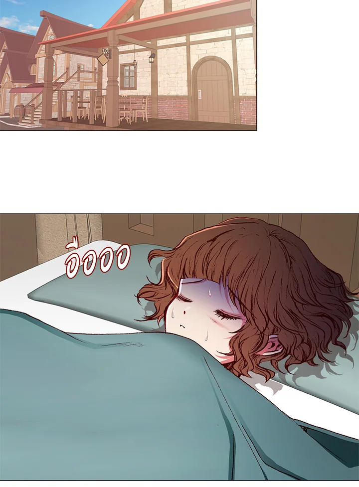 I Woke Up as the Ugly Duckling 26 082