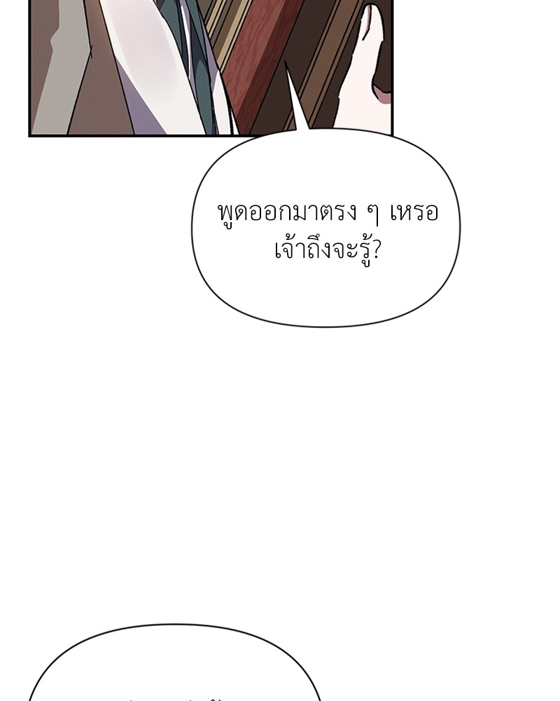 Dear Nemesis 21 (106)