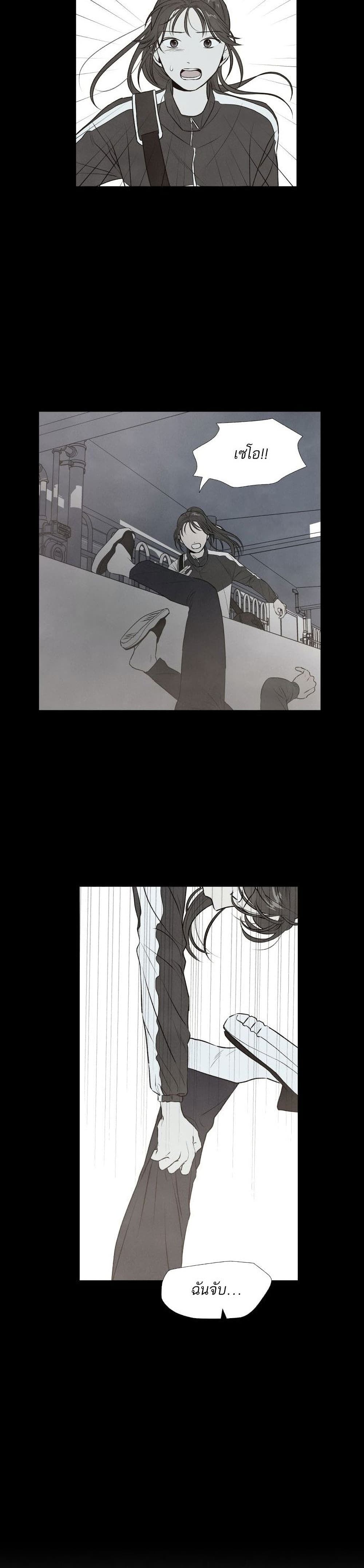 What I Decided to Die For ตอนที่ 1 (14)