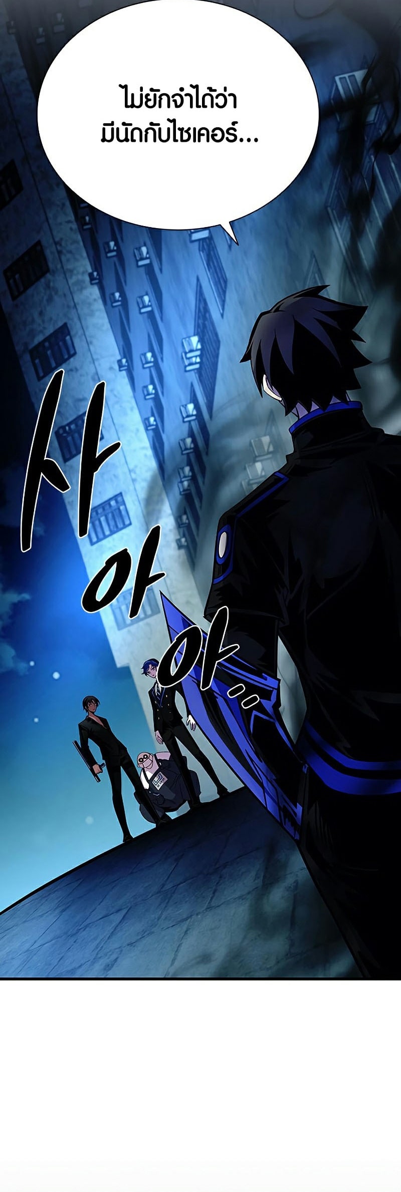 villain to kill 110.36