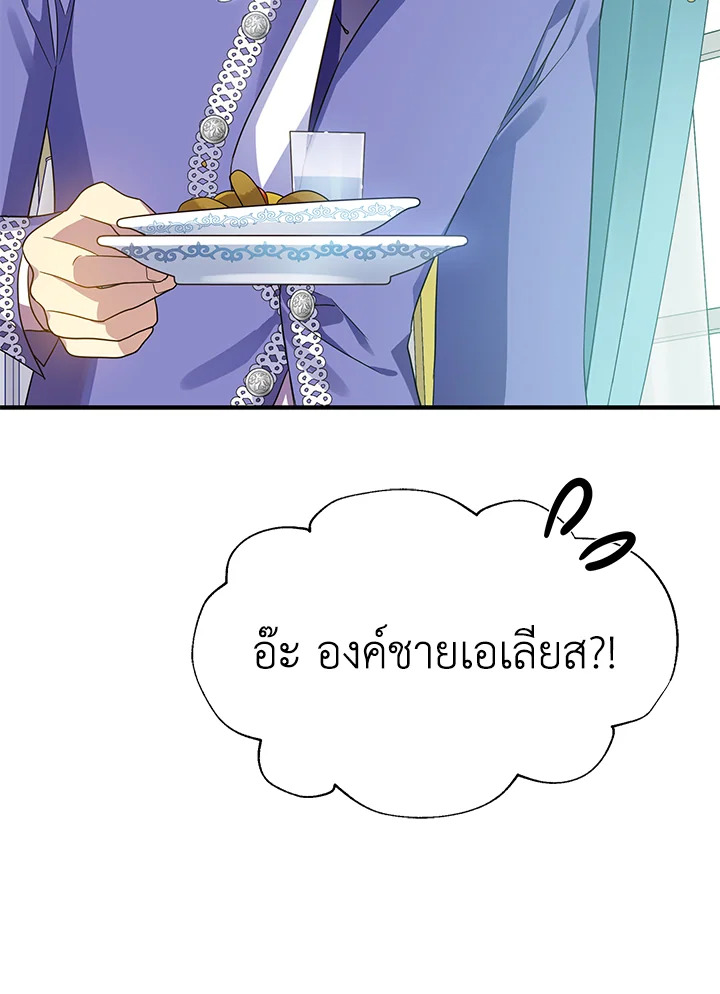 I’ve Been Here From the Beginning 29 106