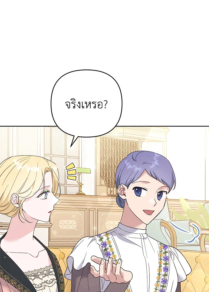 What It Means to Be You 52 025