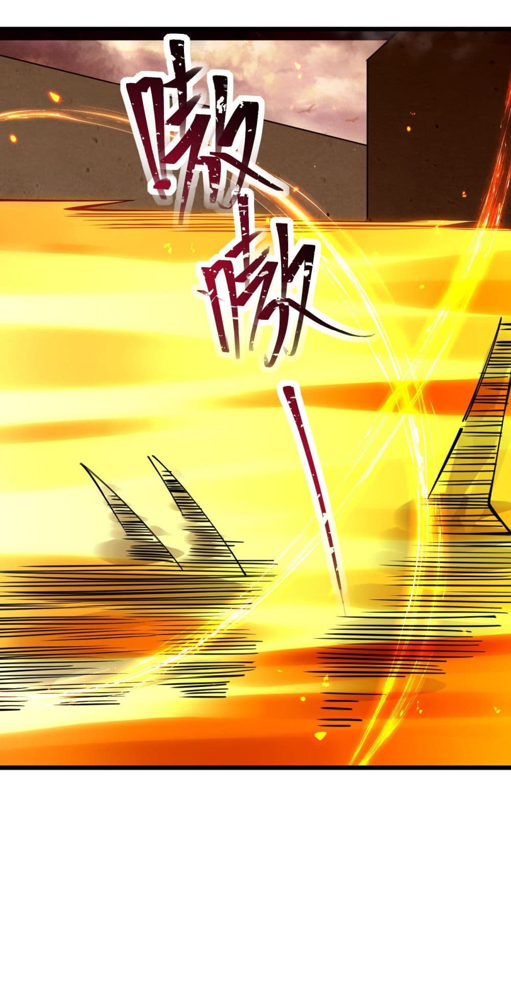 Sword God’s Life Is Not That Boring 26 (28)