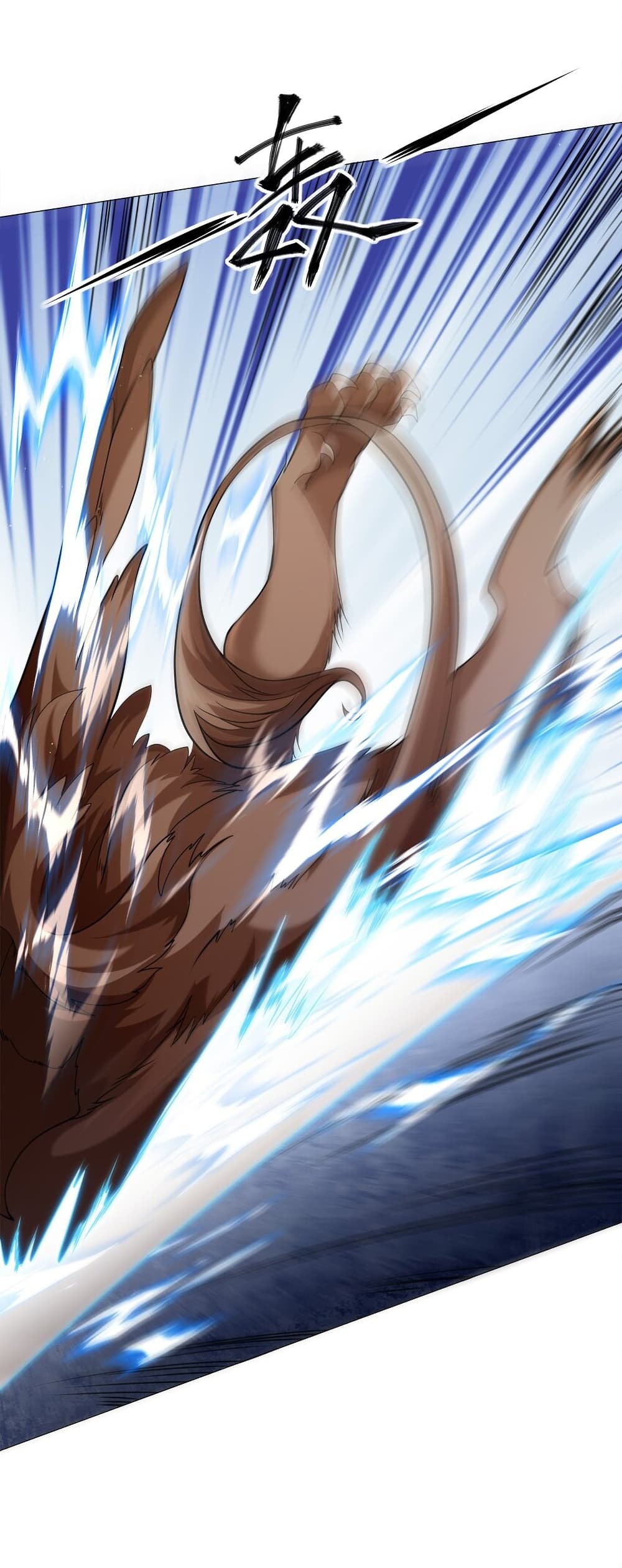 Age of the Gods The World Becomes an Online Game ตอนที่ 9 (20)