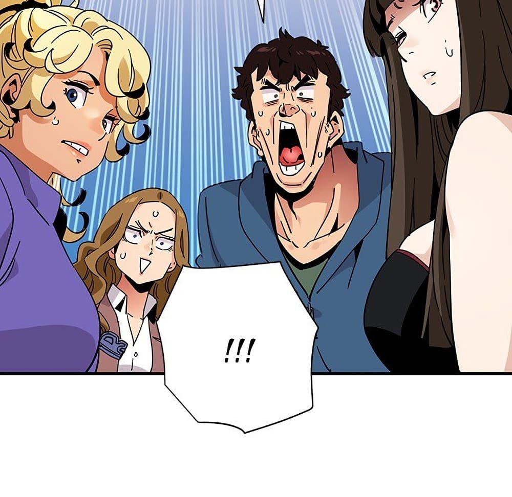 Dog on Patrol ตอนที่ 65 (88)