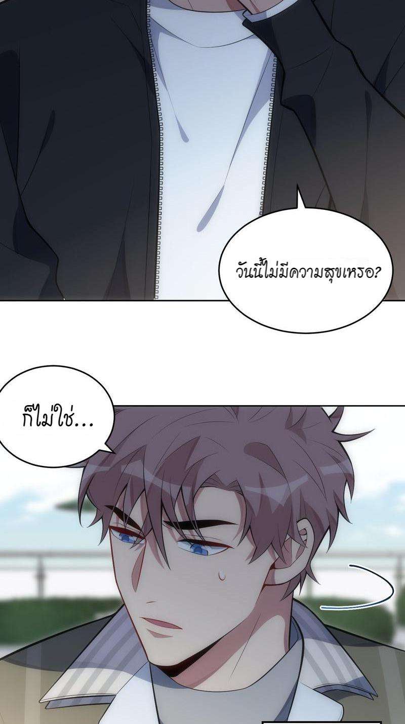 เชลยรัก28 64