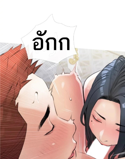 Obscene Private Lesson 15 page 92