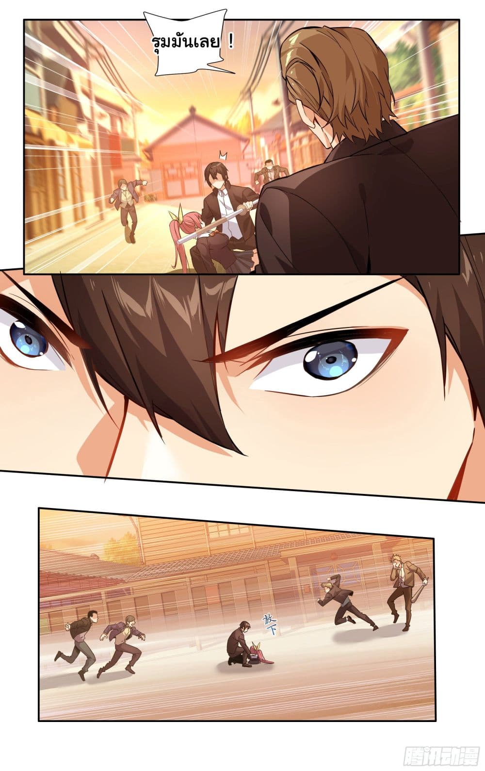 I Teach Kendo in Tokyo ตอนที่ 6 (7)