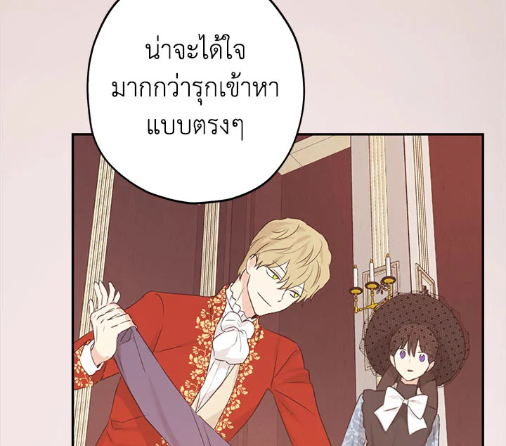 Actually I Was the Real One 18 025