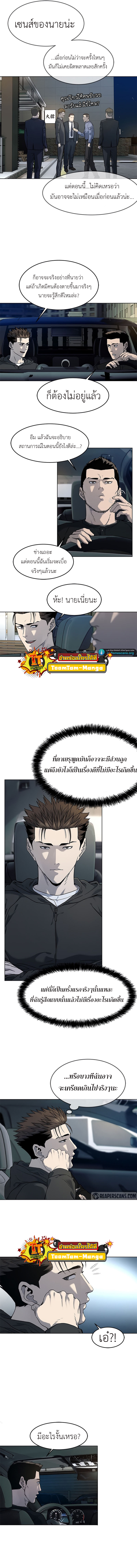 God of Blackfield 139 04