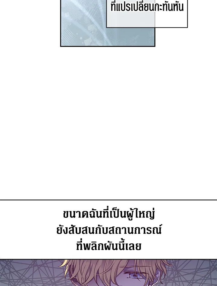 I Will Change The Genre 43 18