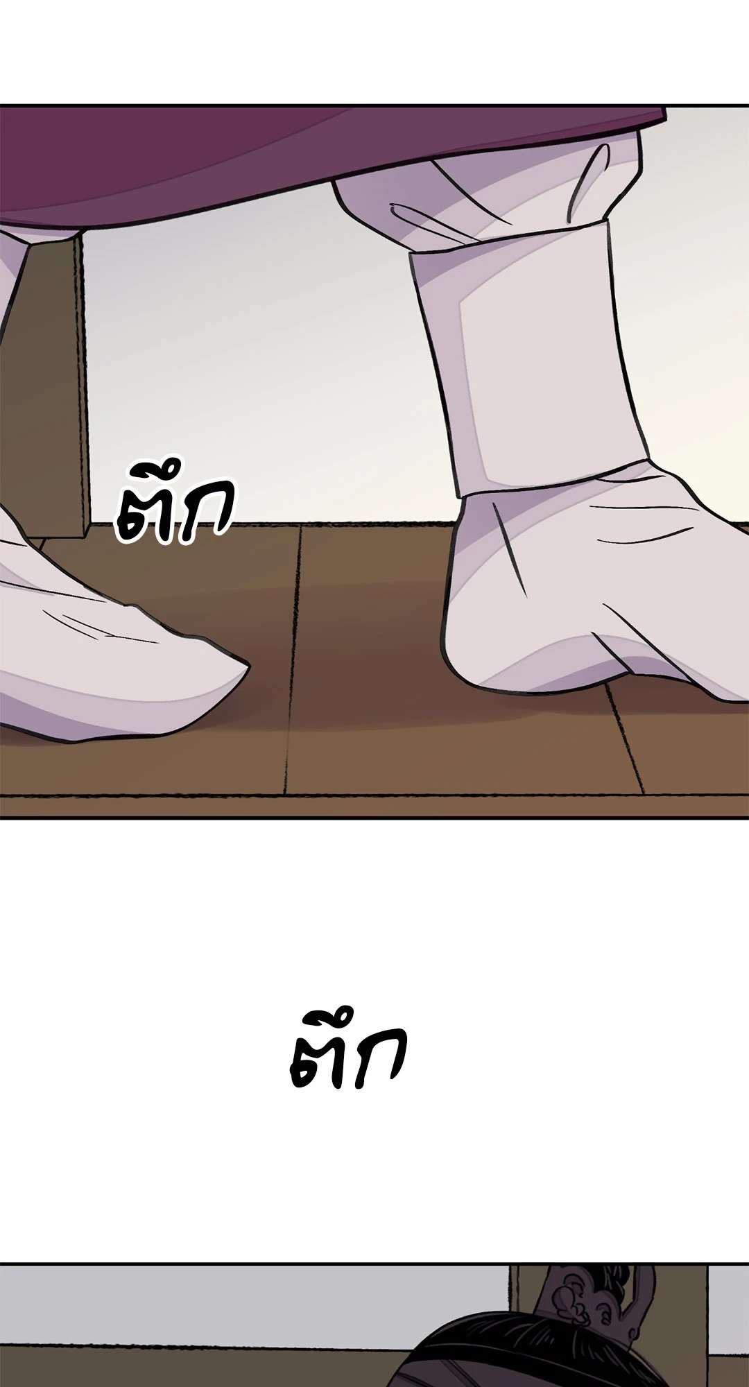 บุปผาซ่อนดาบ 37 69