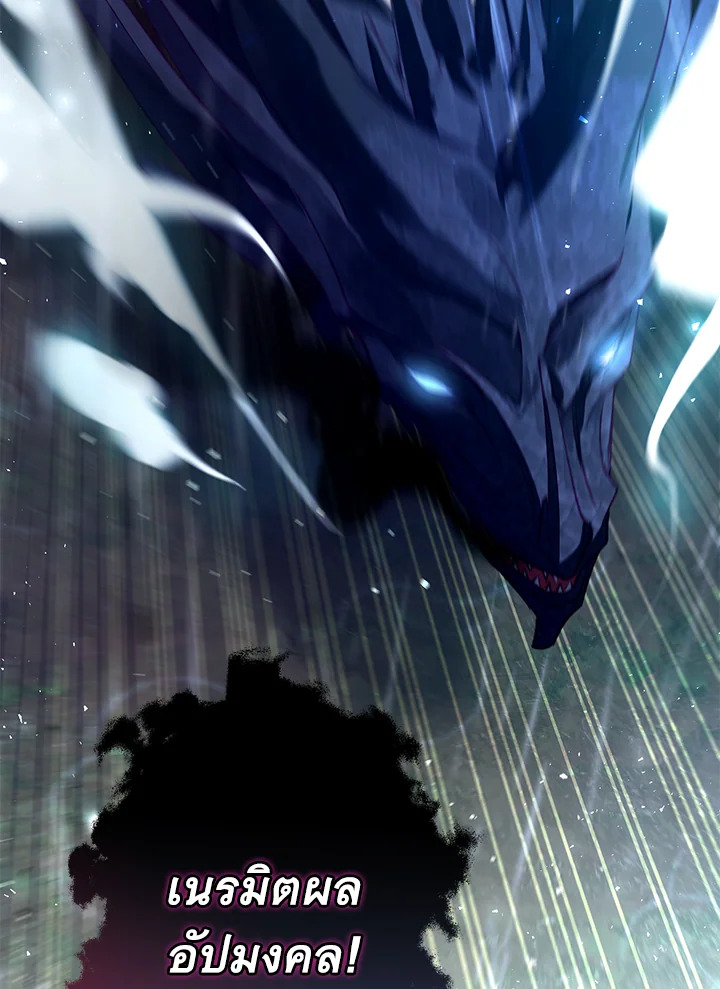 The Princess Imprints a Traitor 46 043