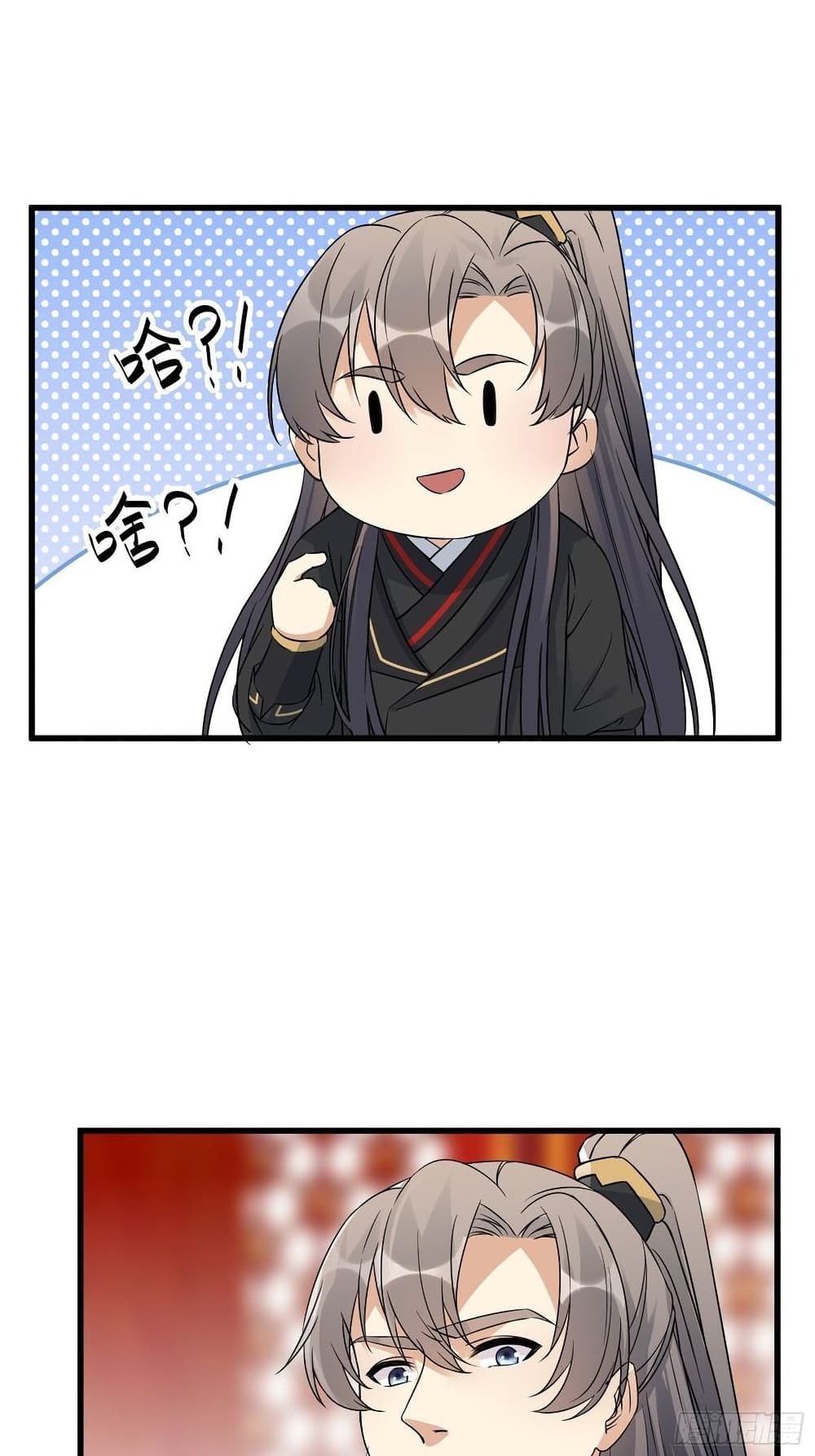 Cultivating Immortality Requires a Rich Woman à¸•à¸­à¸™à¸—à¸µà¹ˆ 81 (12)