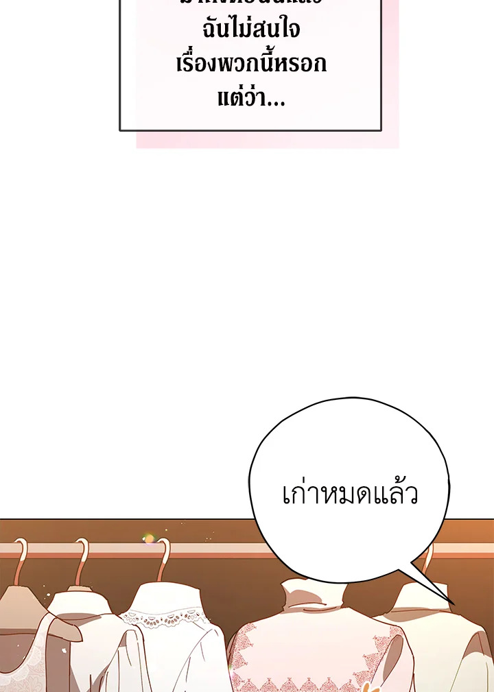 Untouchable Lady 4 35