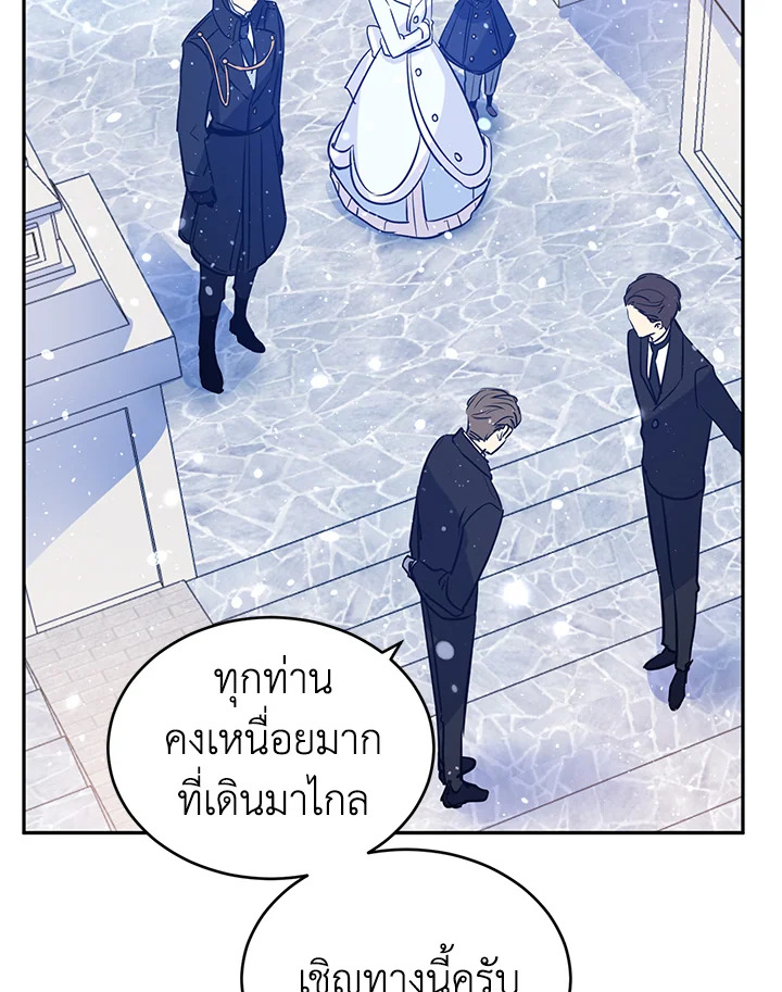 I Will Change The Genre 16 27