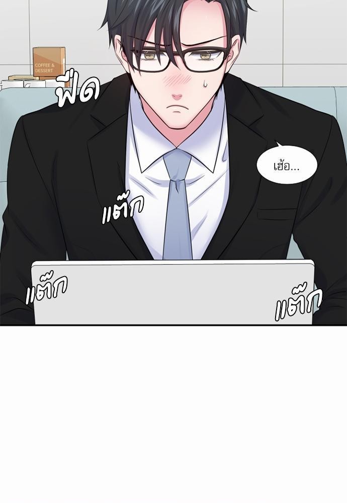 โลกใบที่สอง12 03