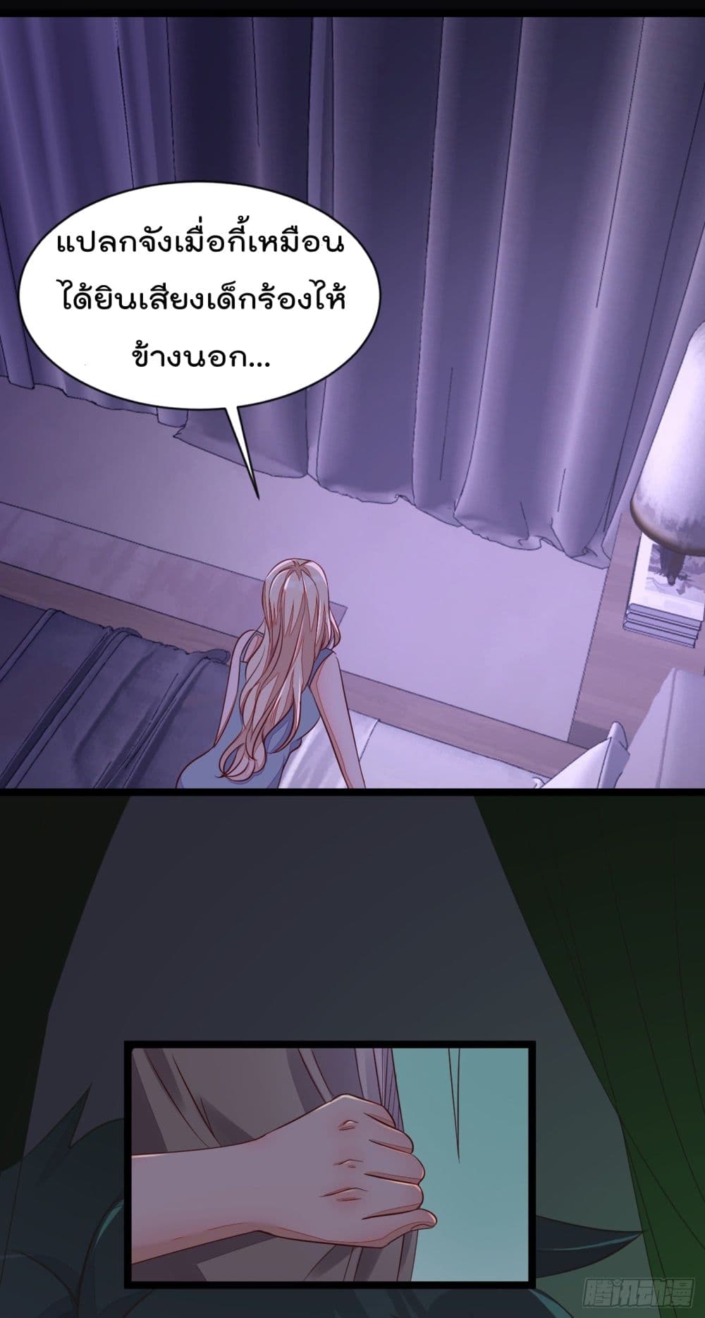 Whispers of The Devil 14 30