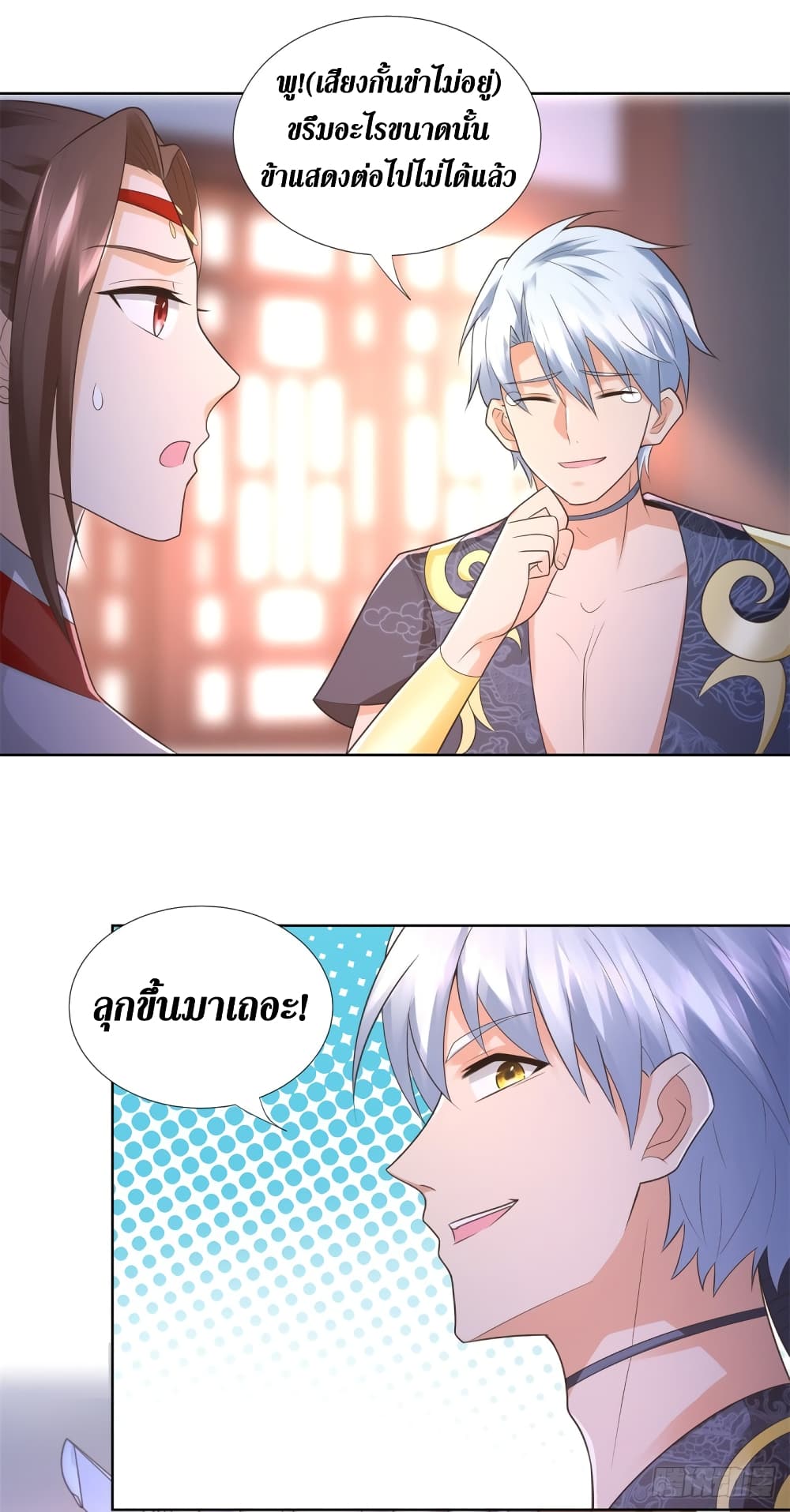 zhi zun chong sheng 120 12