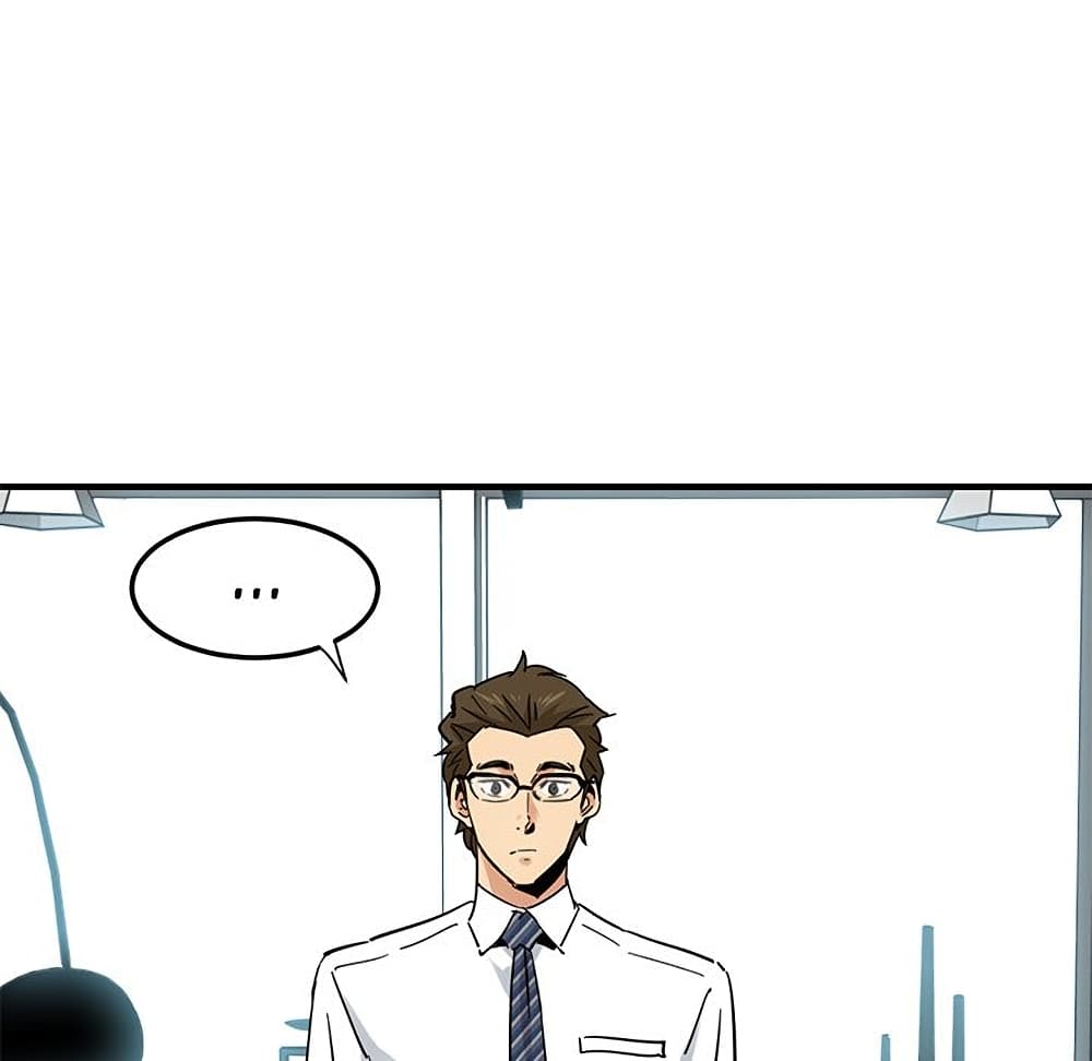 Dog on Patrol ตอนที่ 45 (117)