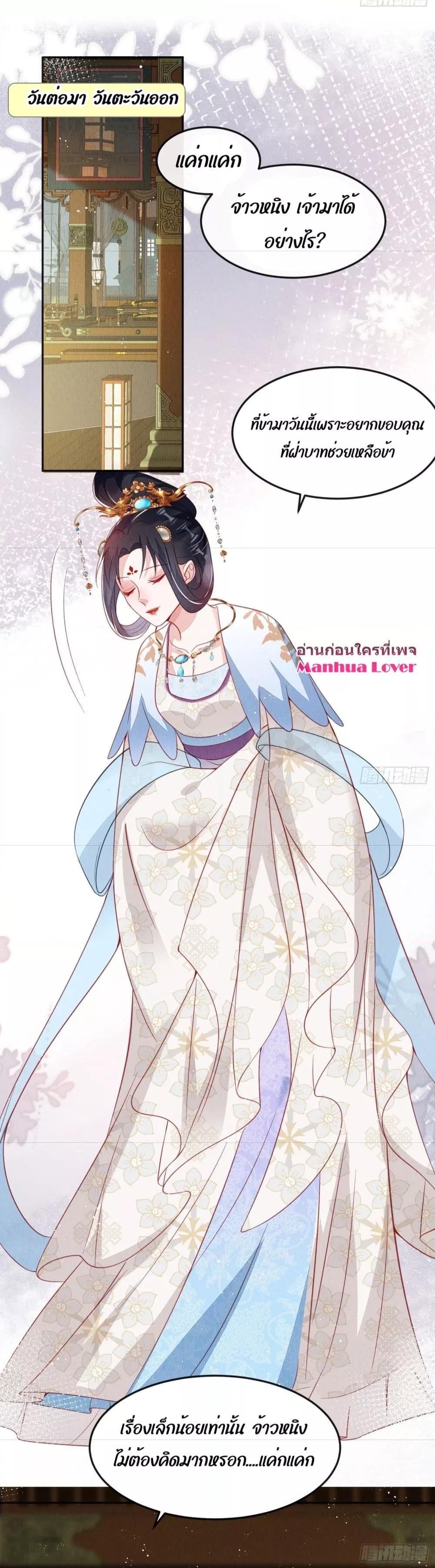 After I Bloom, a Hundred Flowers Will ill 35 (24)