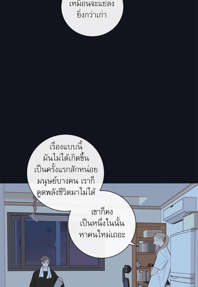 ความลับของ7 30