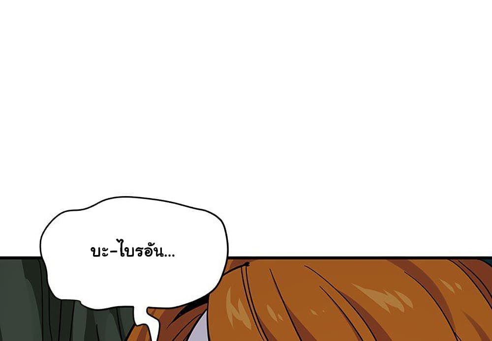 Dog on Patrol ตอนที่ 48 (5)