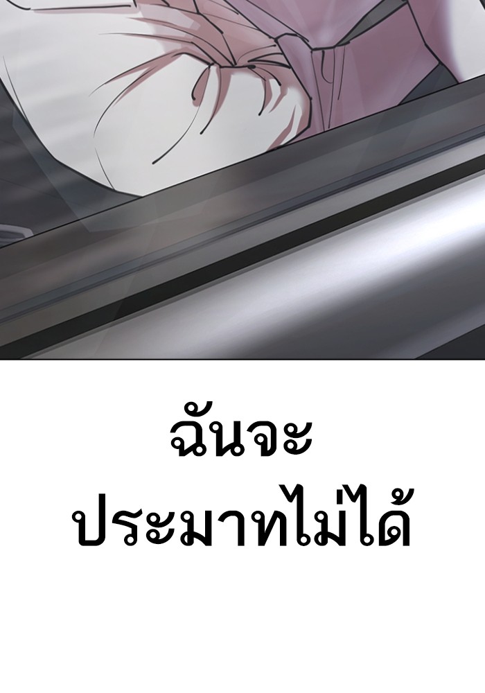 429 (152)