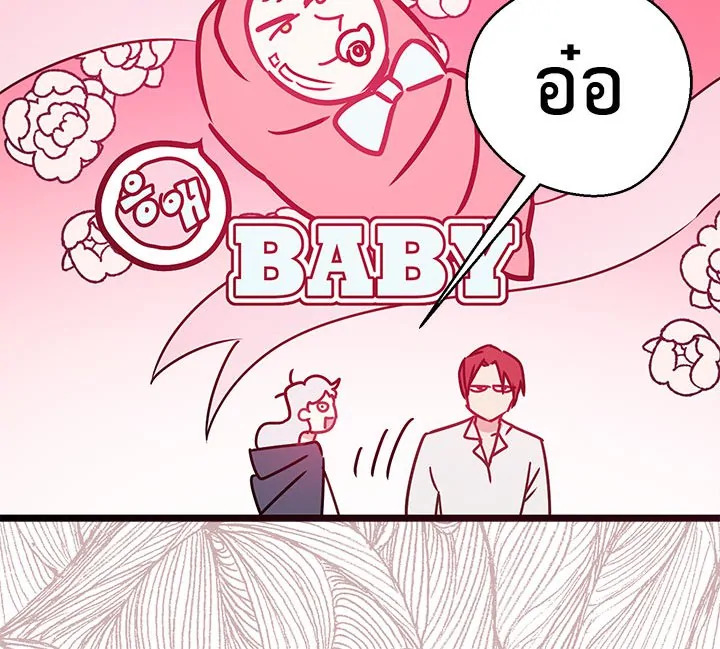 Revenge Wedding 4 58