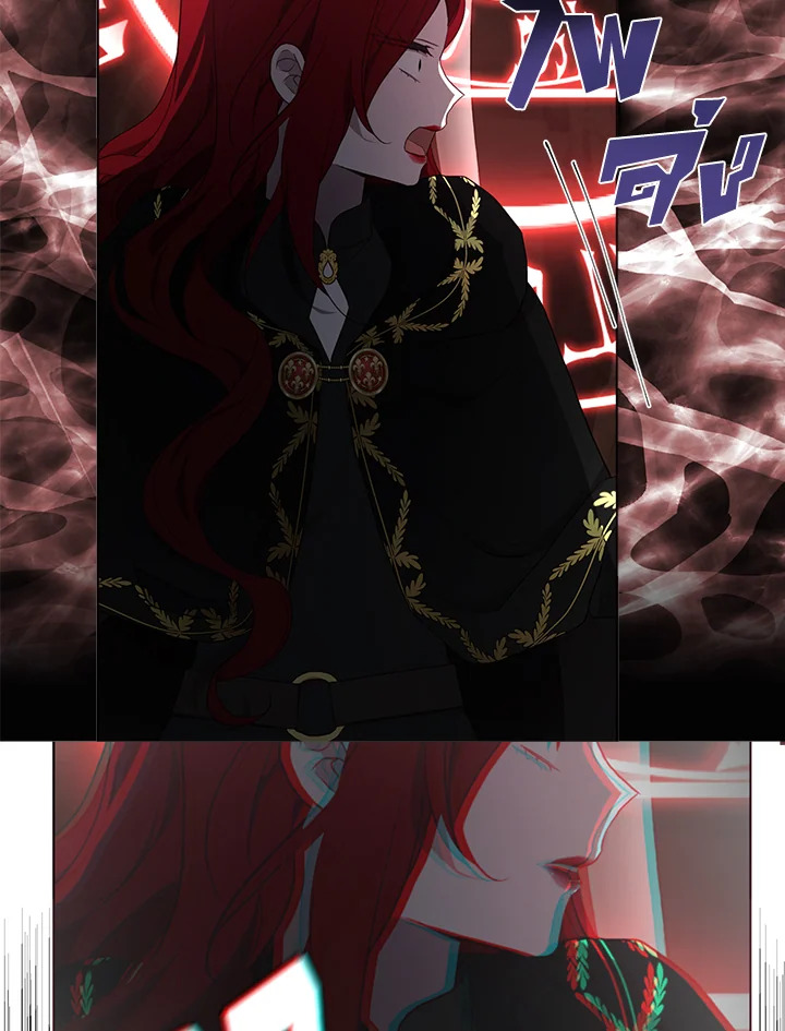 Seduce The Villain’s Father 107 52