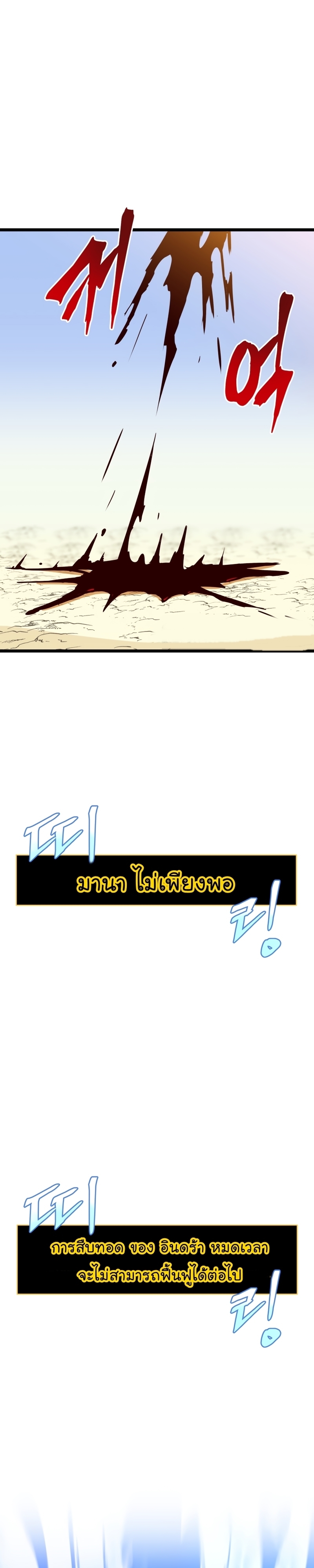 KTH 111 (10) 002