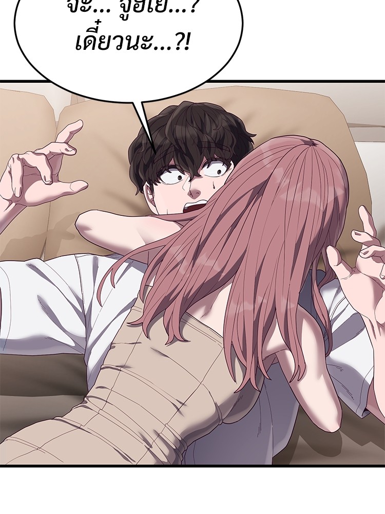 Absolute Obedience 29 (153)