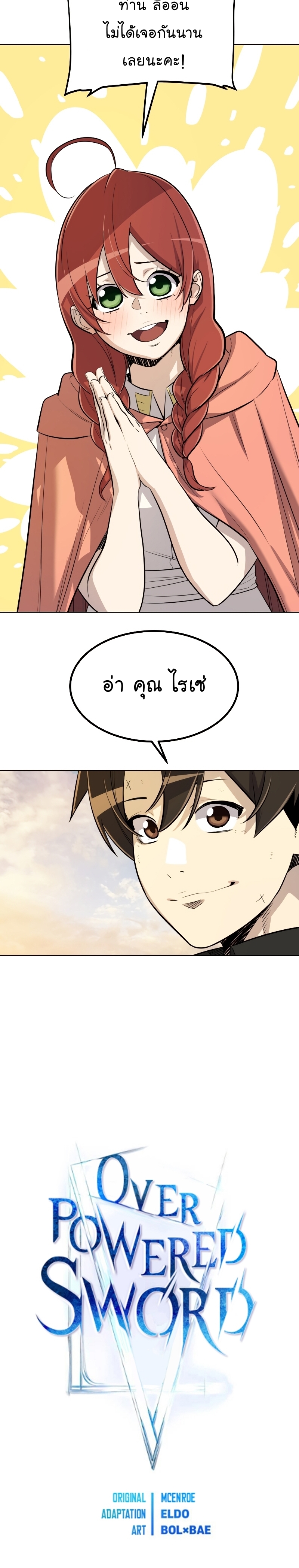 ops 49 (3) 003