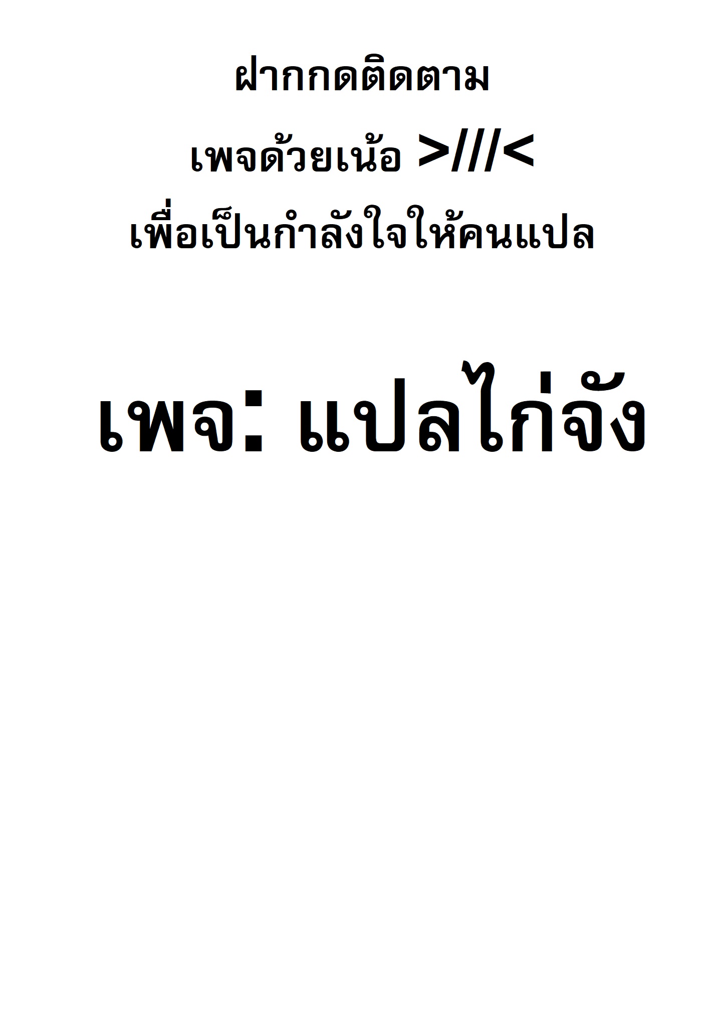 Elden Ring The Road to the Erdtree 2 (17)