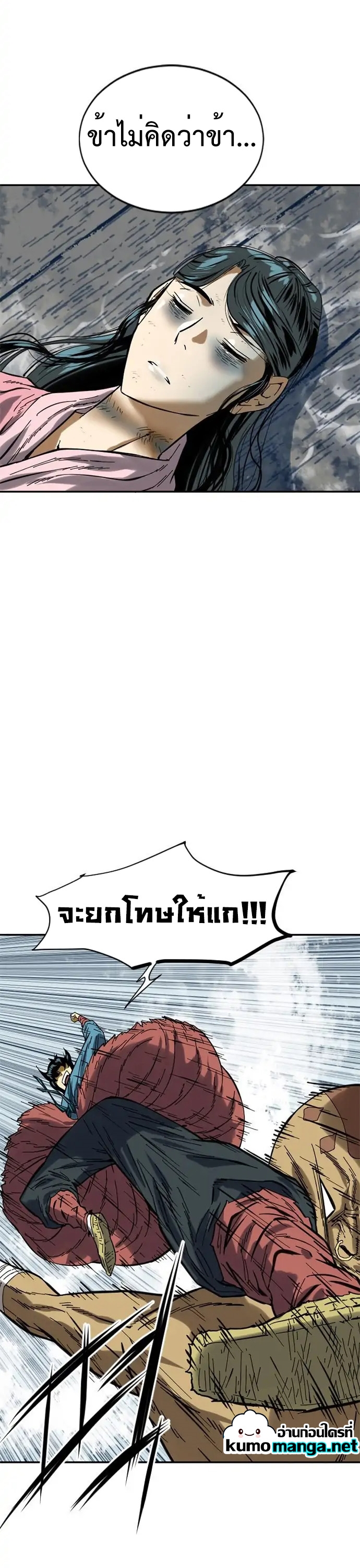 The Greatest in the World 29 (2) 014