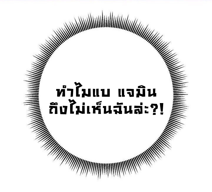 Necromancer Survival 4 (13)