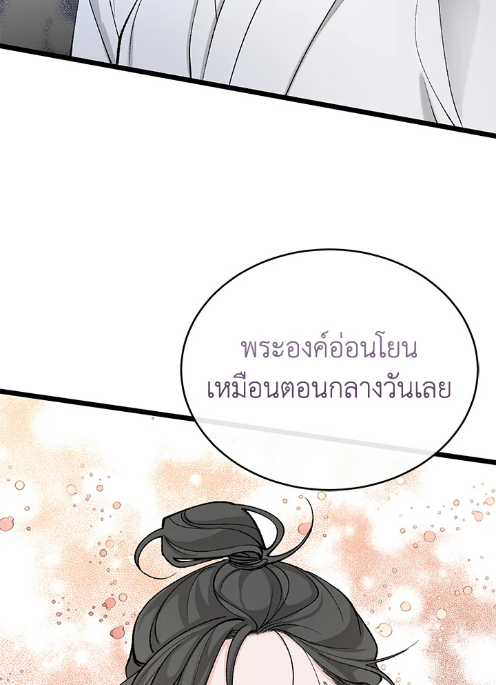 Fever 36 081