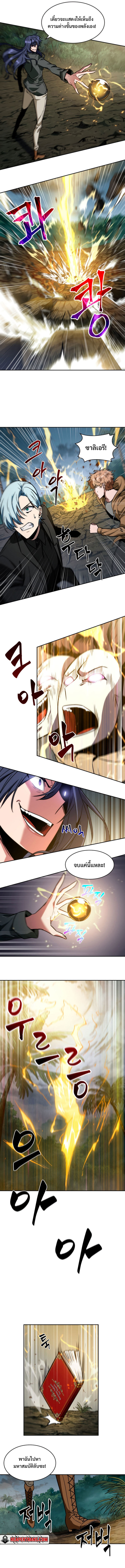 Tomb Raider King228 (3)