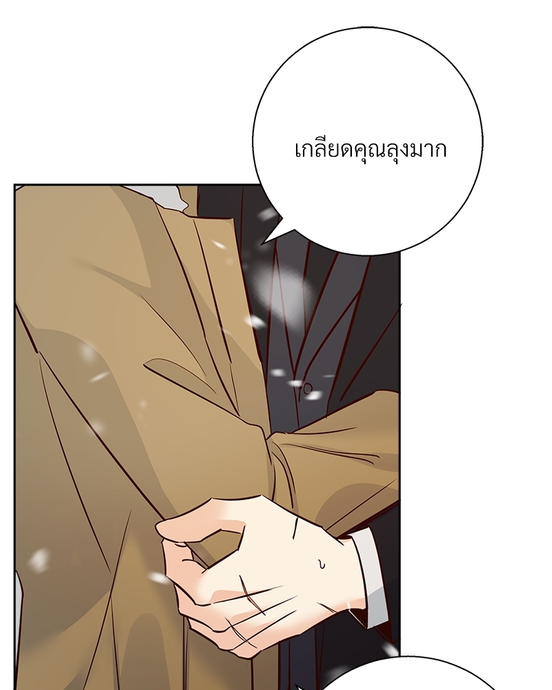 Dangerous Convenience Store 77 070