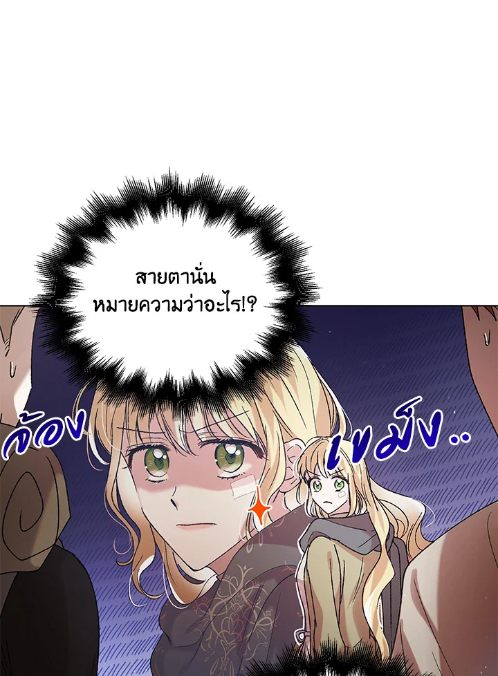 A Way to Protect the Lovable You 36 066