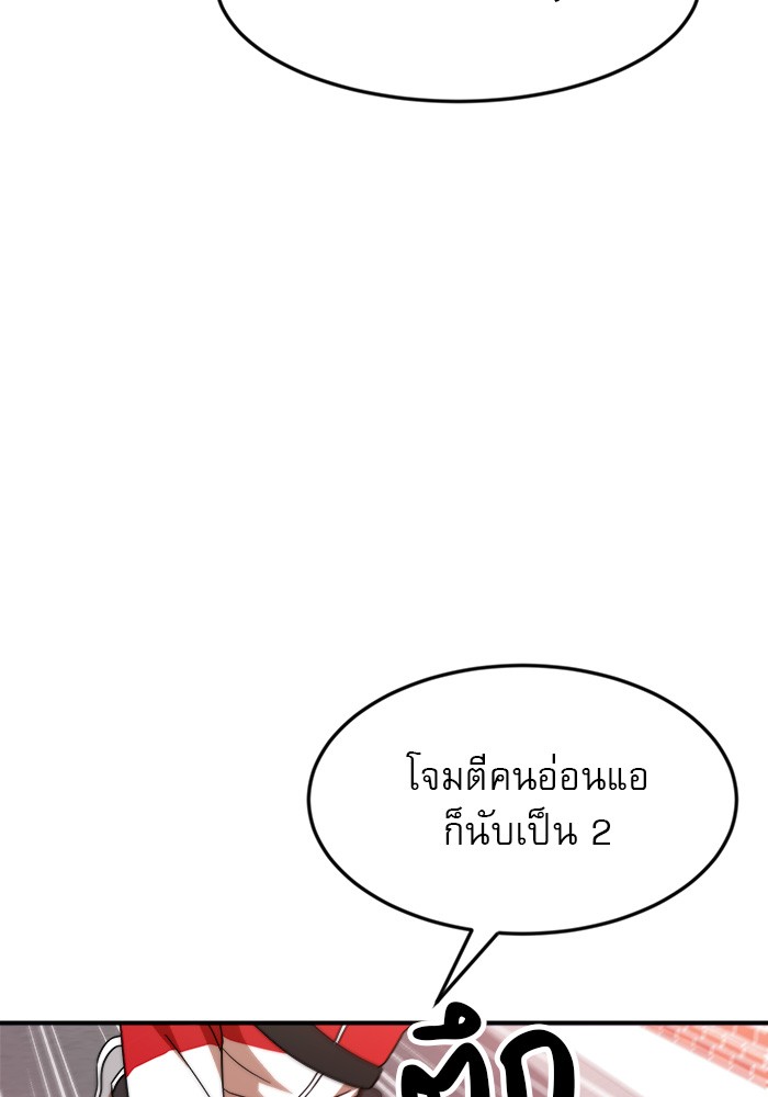 Double Click 54 (40)