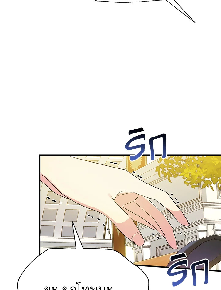 I’ve Been Here From the Beginning 39 082