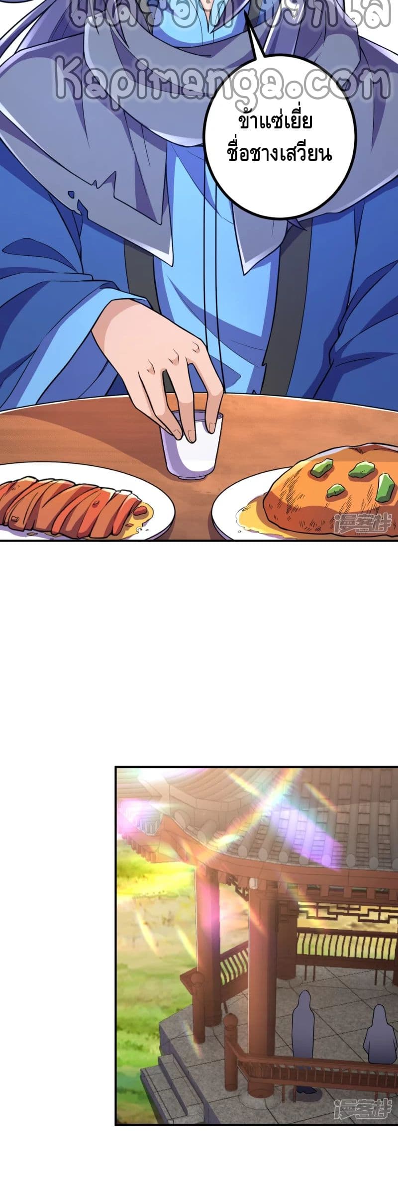 The Strongest Ancestor 28 (4)