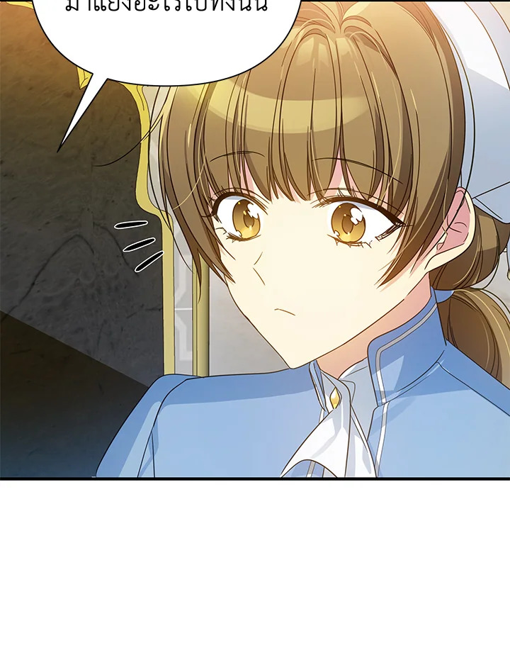 I’ve Been Here From the Beginning 43 59